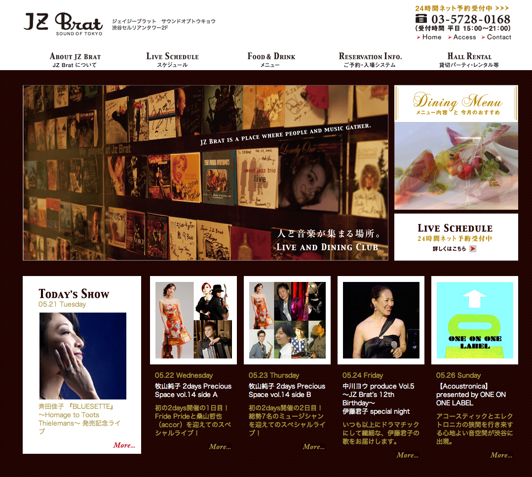 JZ Brat Sound of Tokyo